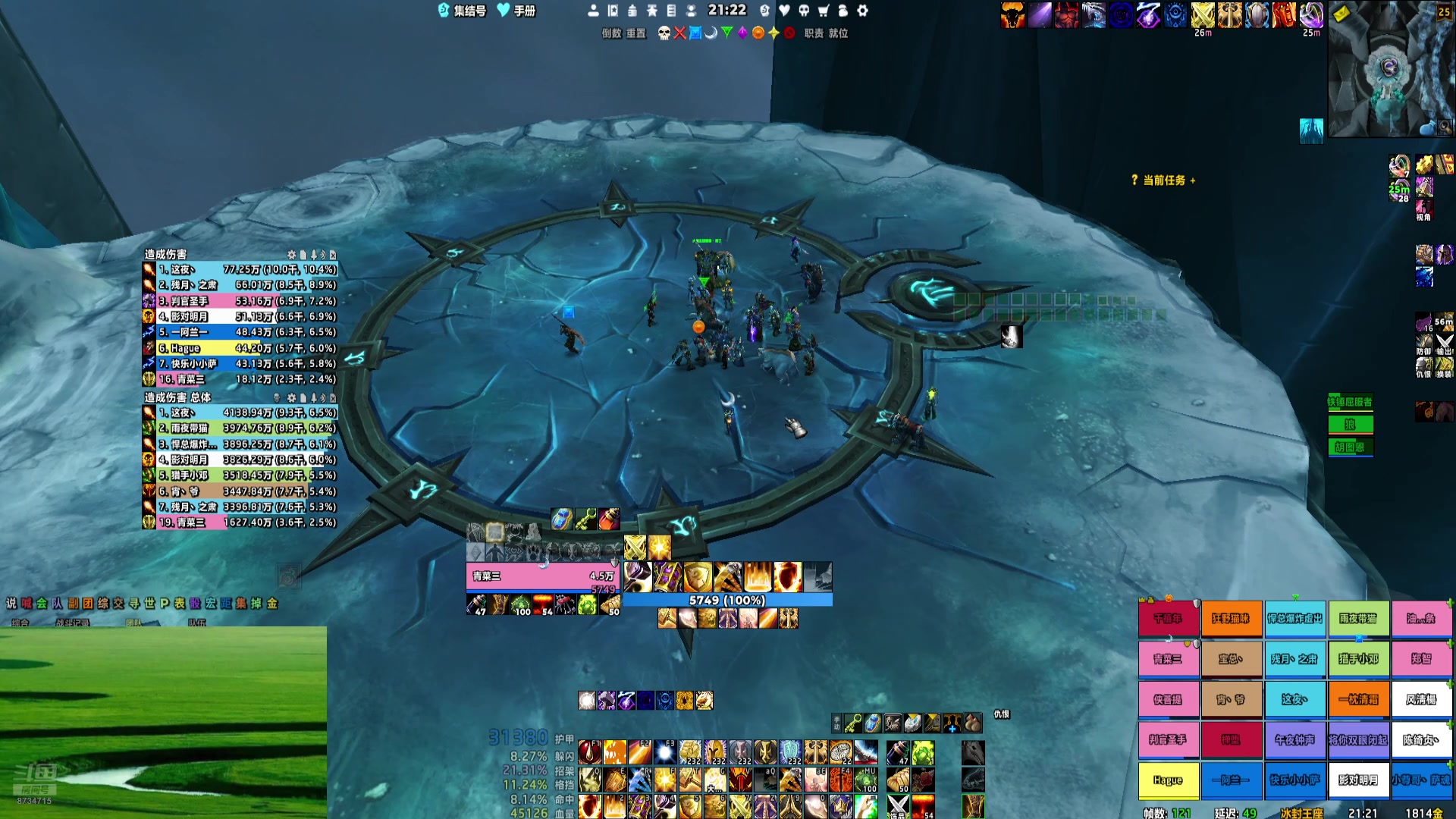 【2025-6-12 20点场】魔兽陈锋:青菜防骑冲冲冲