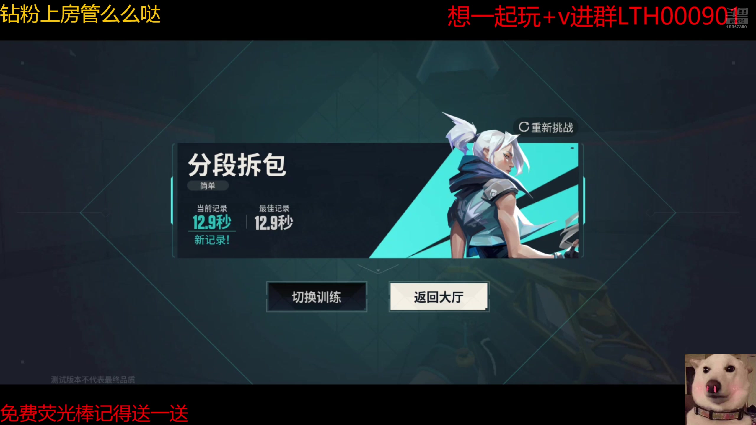 【2025-06-14 03点场】是猫咪吖丶：瓦学弟来咯么么哒