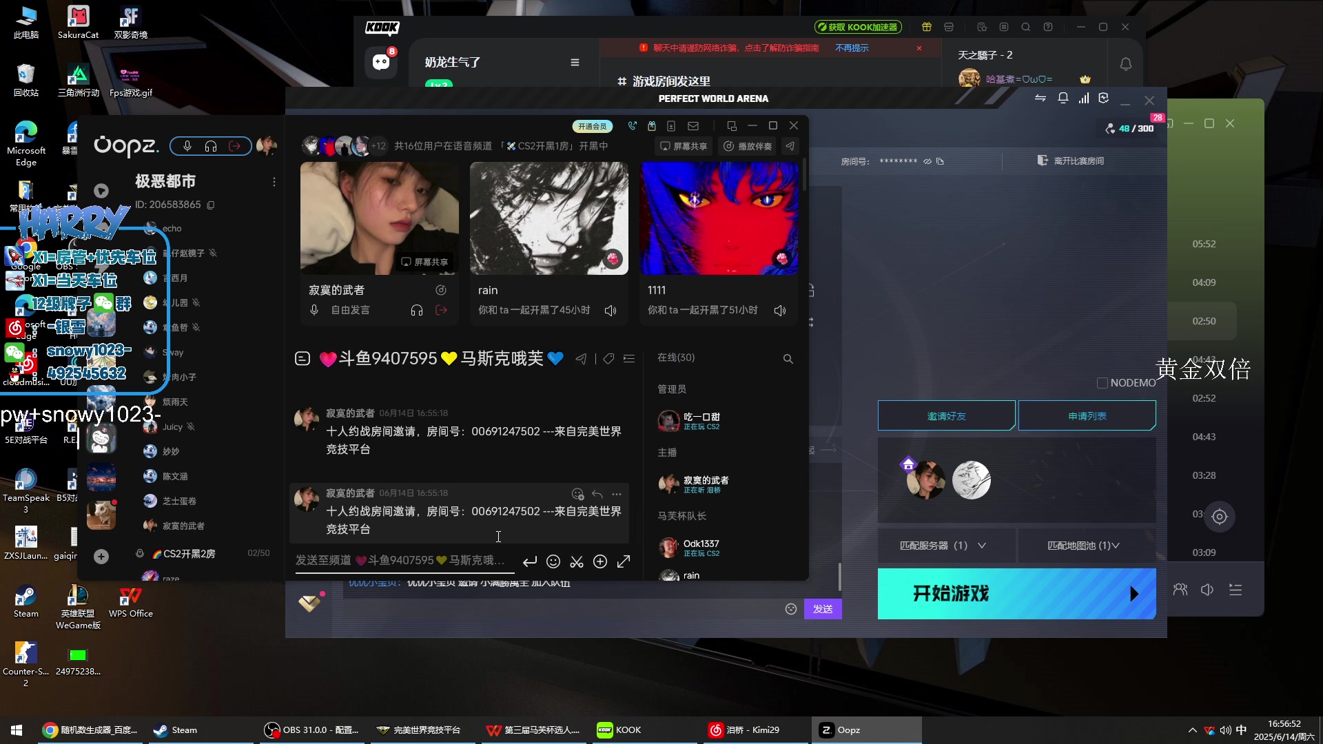 【2025-06-14 16点场】马斯克哦芙：第三届马芙杯隆重来袭！！双倍