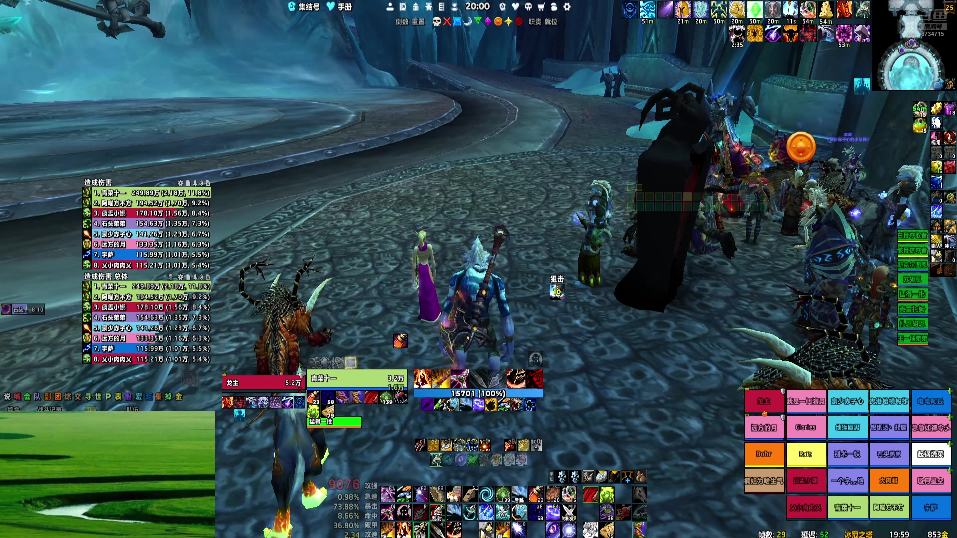 【2025-6-13 19点场】魔兽陈锋:今天打打DPS