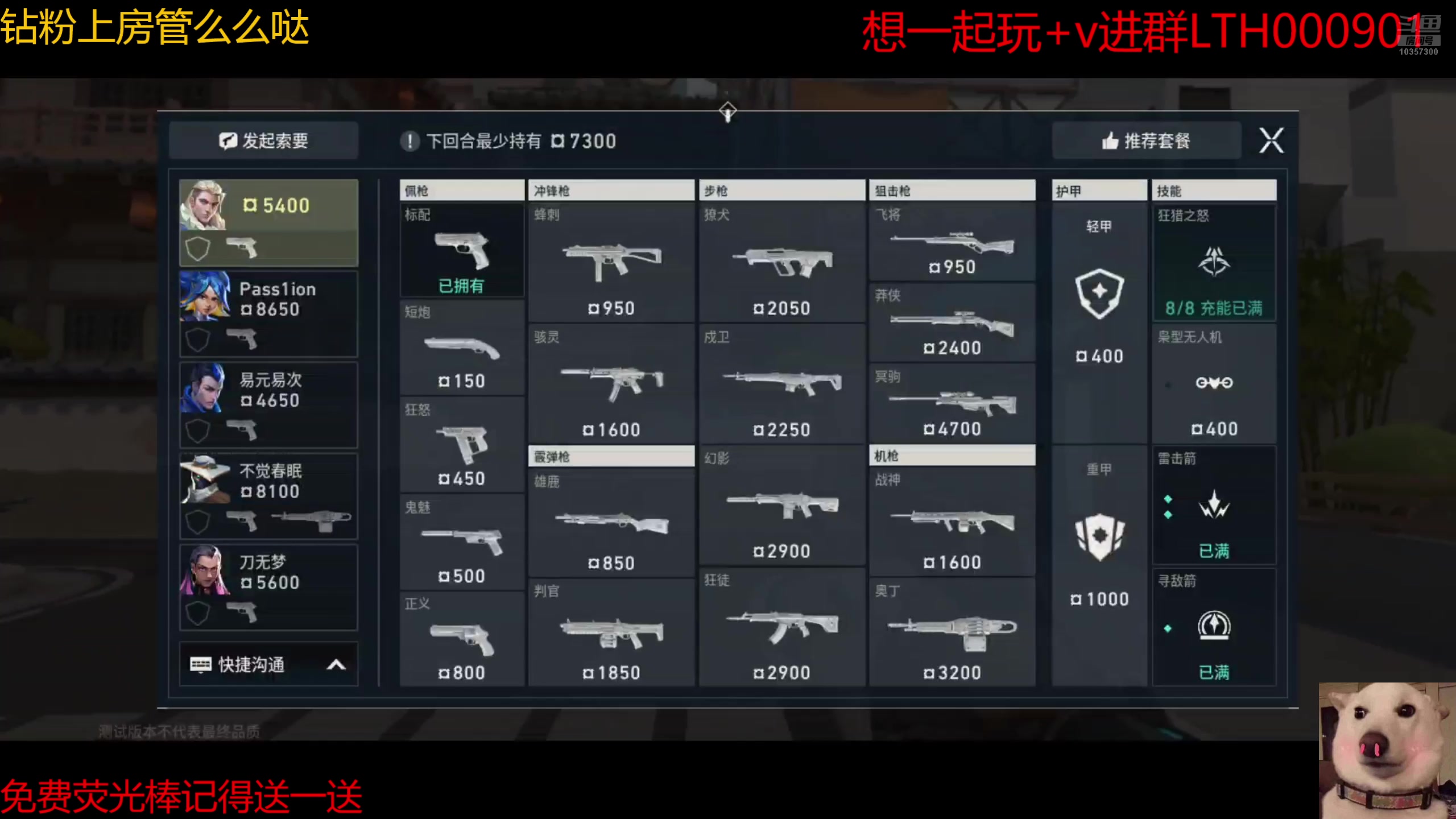 【2025-06-14 05点场】是猫咪吖丶：瓦学弟来咯么么哒