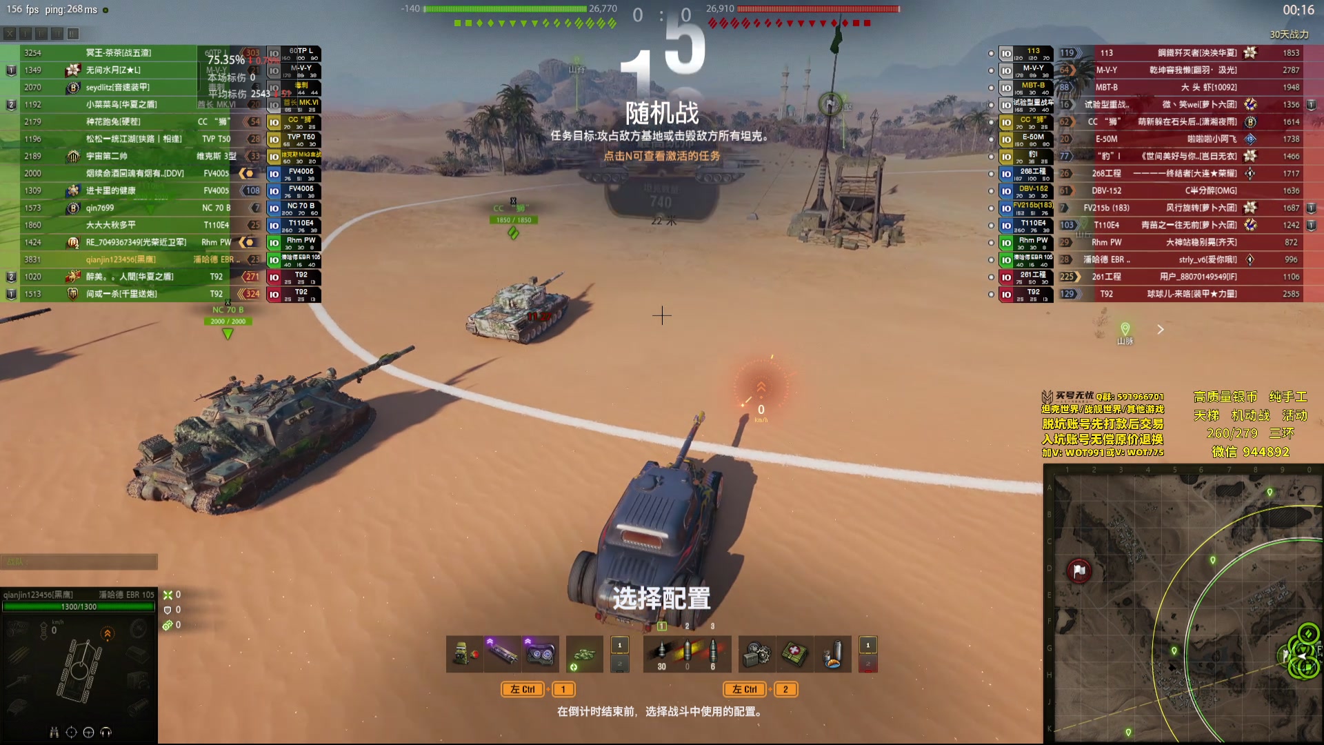 【2025-06-13 22点场】黑鹰BLACK职业选手：【职业选手】打环来看