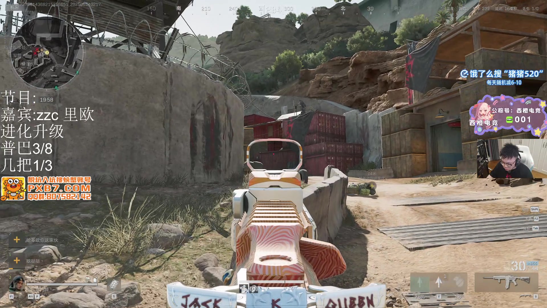 【2025-06-14 01点场】pigff：【PIGFF】PUBG忠犬