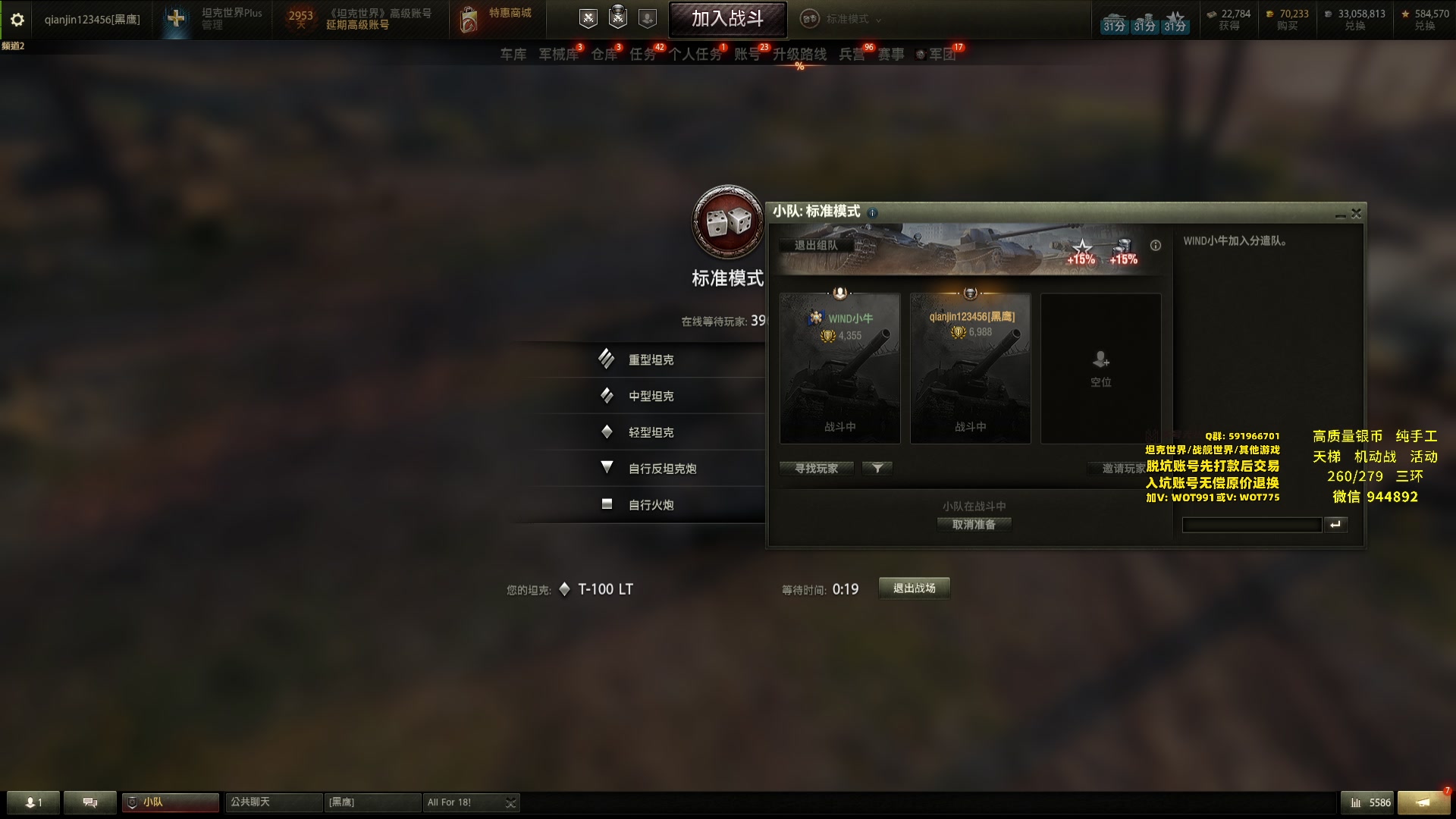 【2025-06-09 22点场】黑鹰BLACK职业选手：【职业选手】打环来看