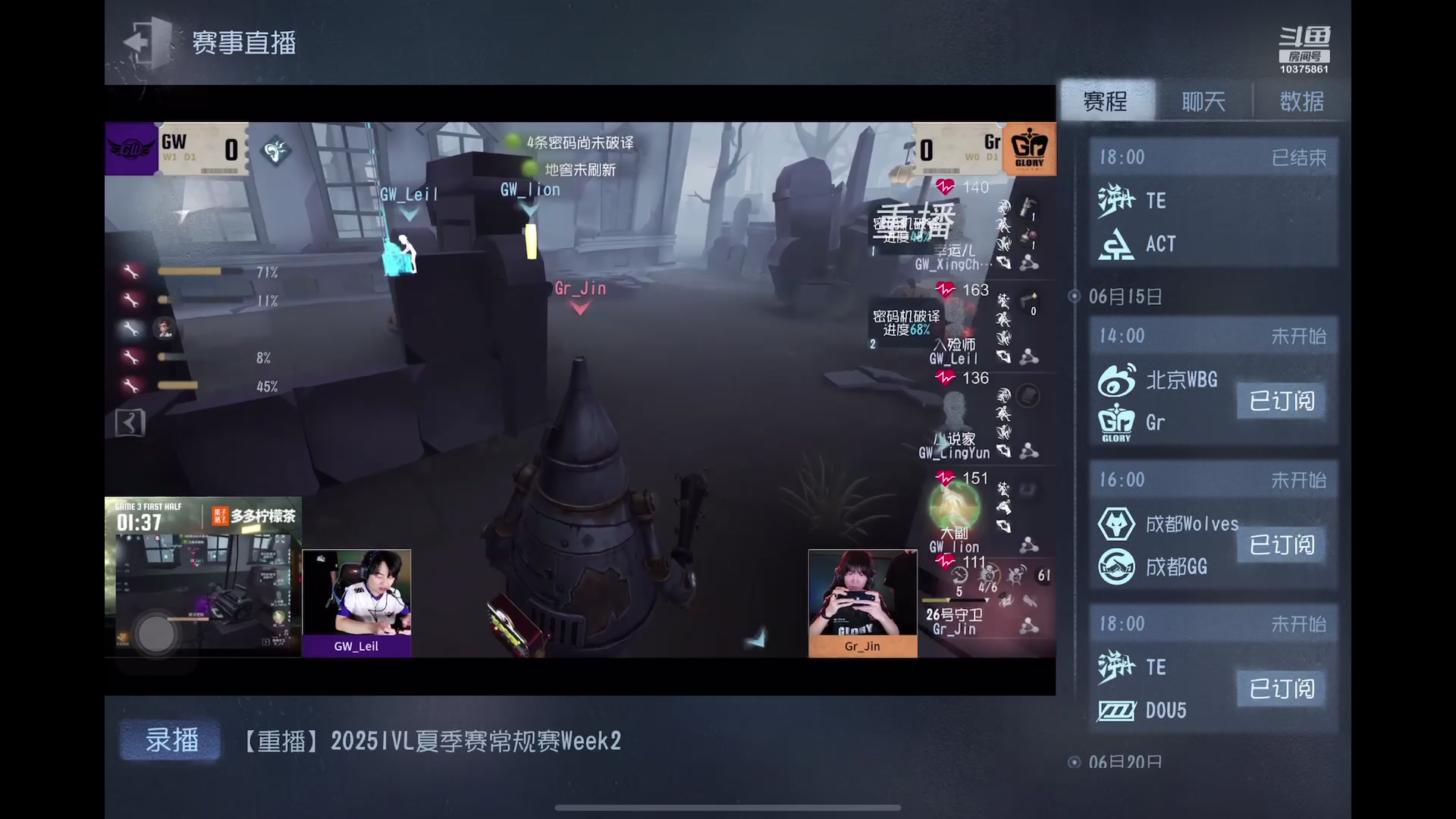 【2025-06-14 22点场】若为君故丶L：为了txk