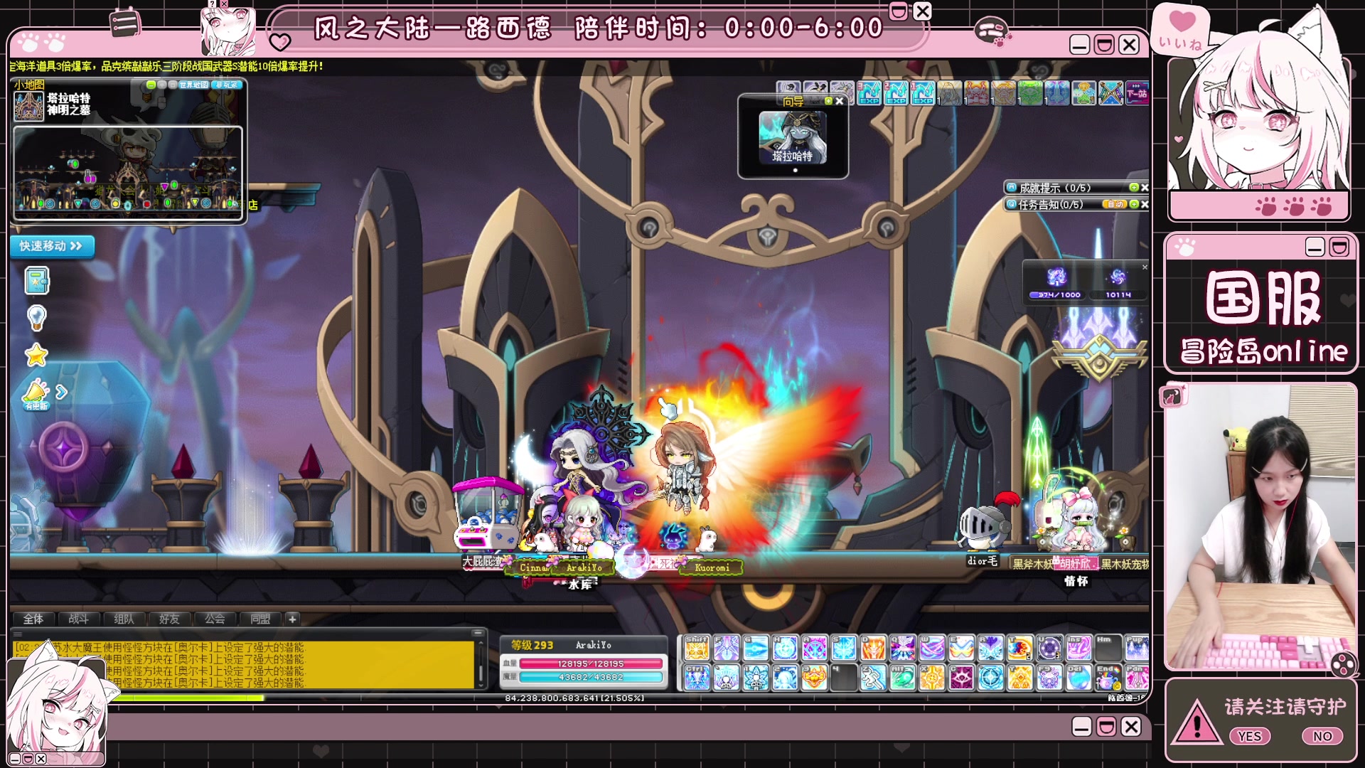 【2025-06-14 01点场】顾青ArakiYoko：青儿：御剑骑士天下无敌