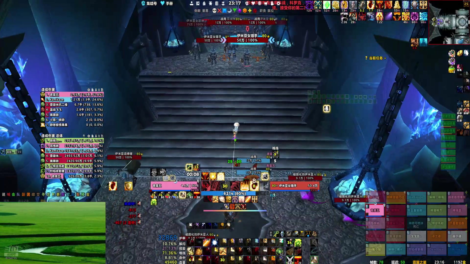 【2025-6-12 22点场】魔兽陈锋:青菜防骑冲冲冲