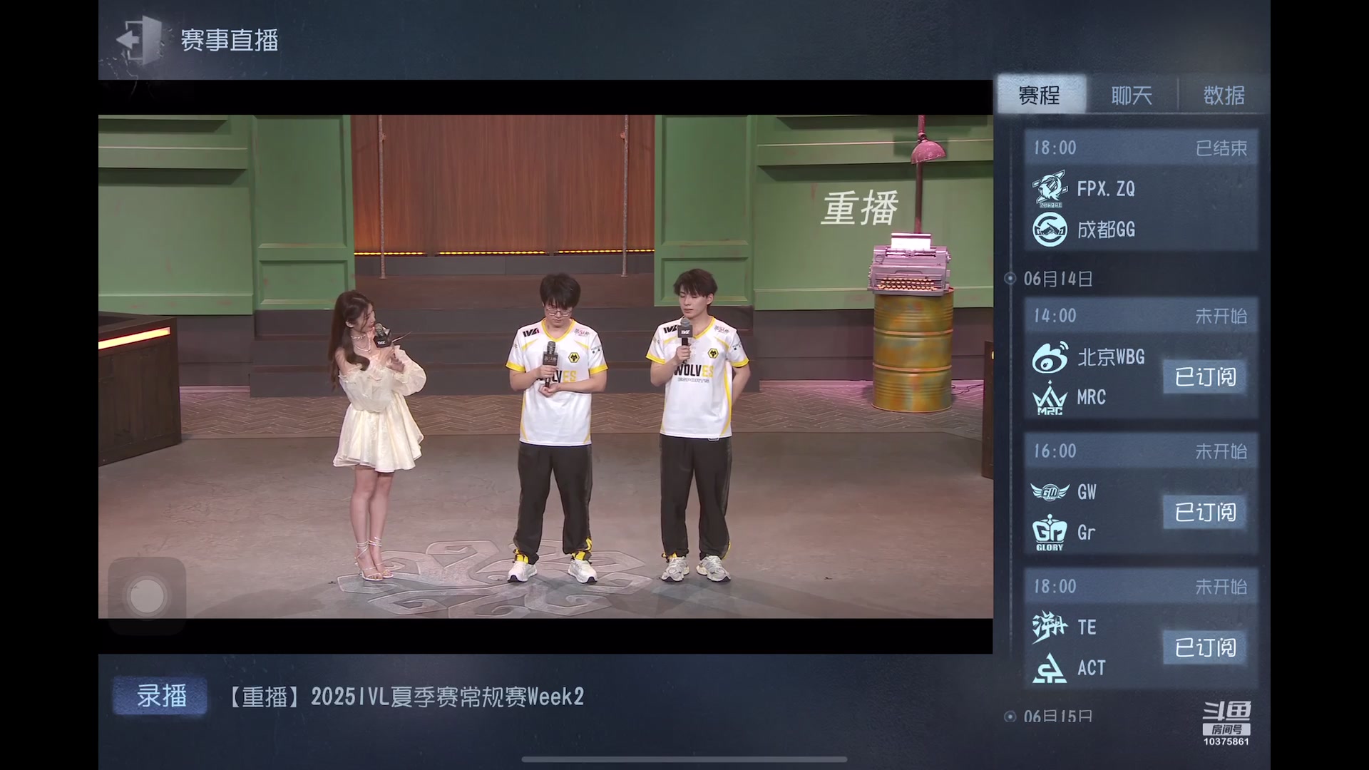 【2025-06-13 完整版】若为君故丶L：为了txk