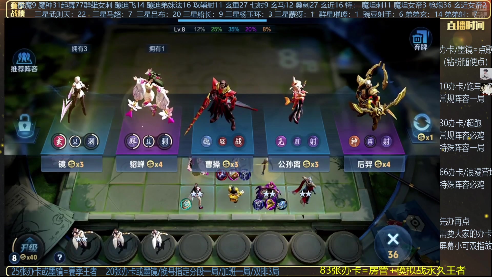 【2025-06-14 16点场】甄知棒：吕布婉儿1V10，起舞魔种蹦迪飞