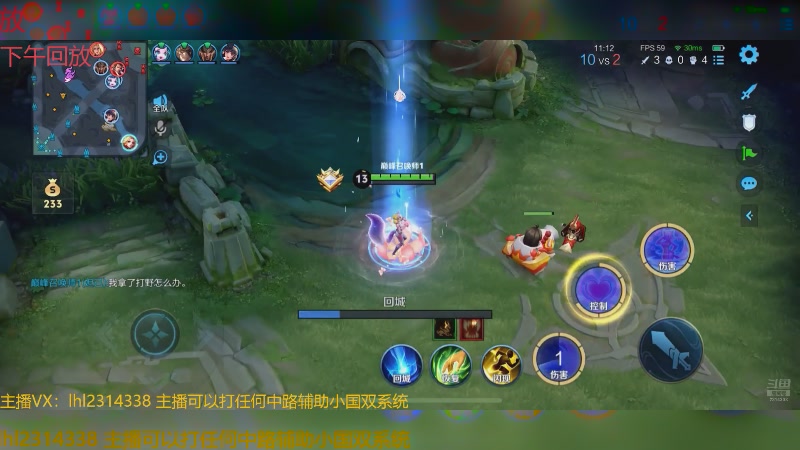 【2025-06-14 18点场】国服老狐狸：国服妲己：进来学技术直播中