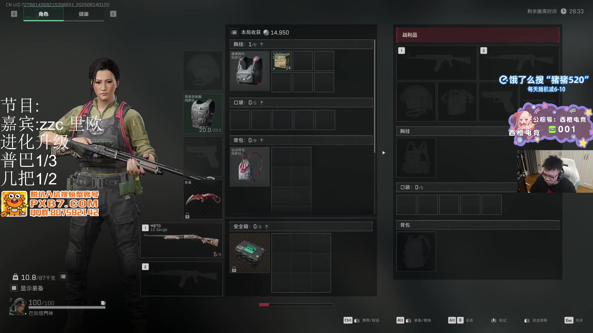 【2025-06-14 01点场】pigff：【PIGFF】PUBG忠犬