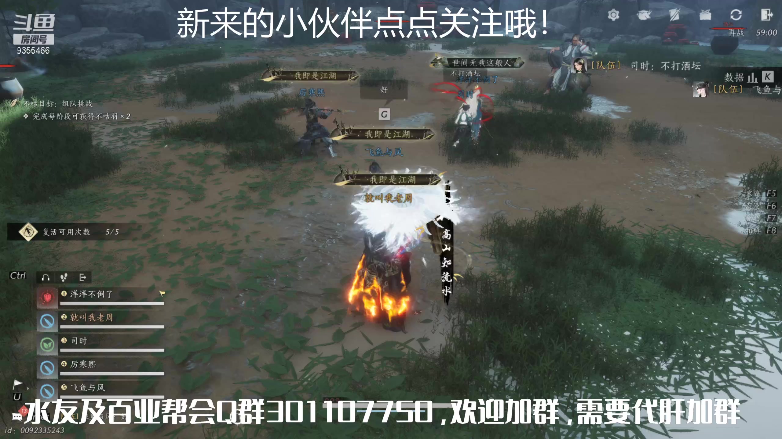 【2025-06-08 11点场】黑暗龙魔：燕云十六声日常肝