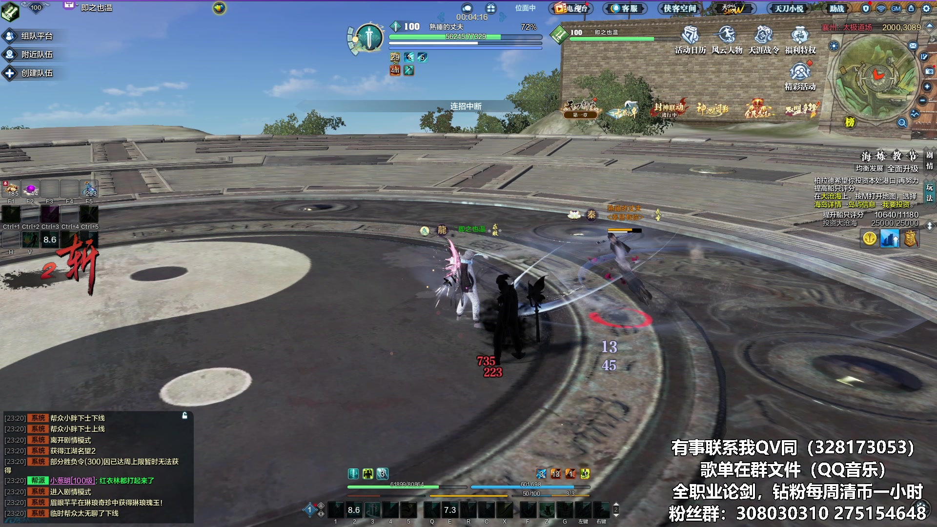 【2025-06-13 22点场】最恶之劍：话不多说，开整