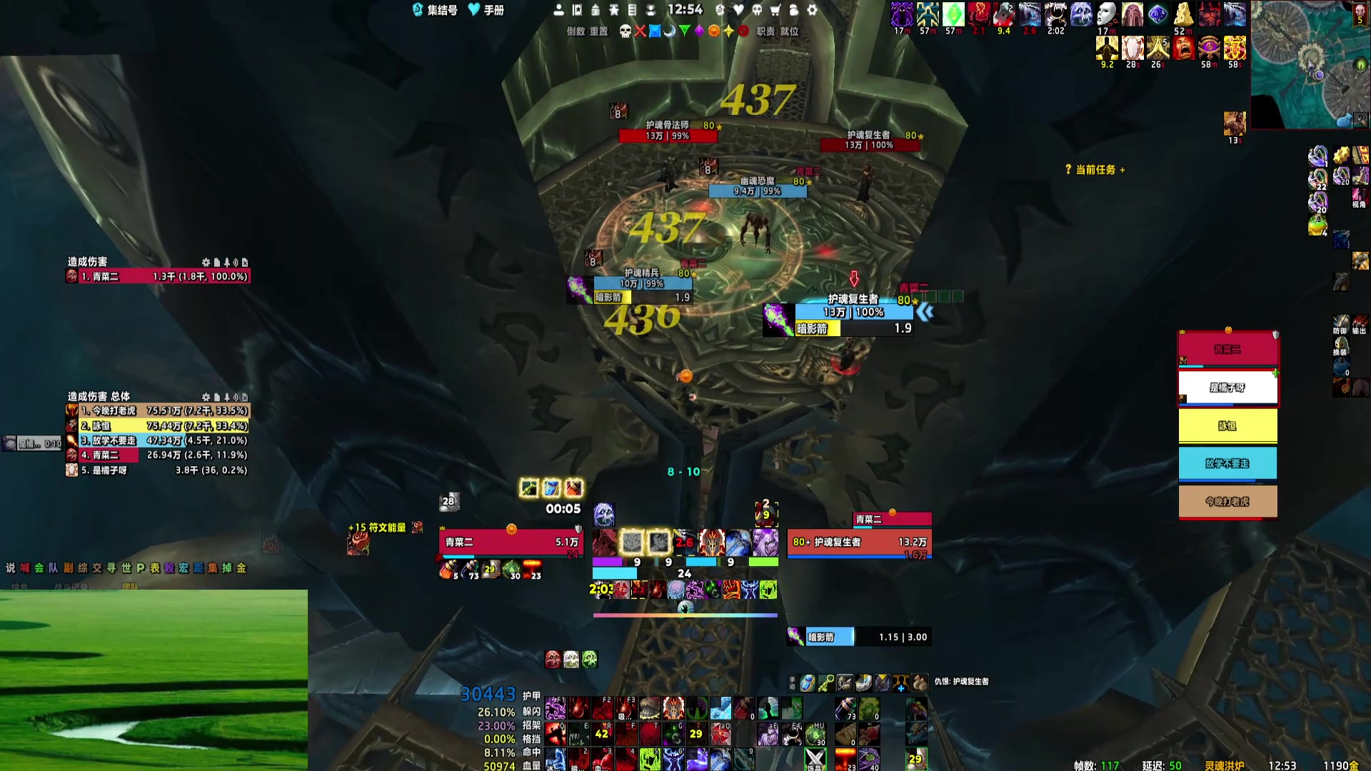 【2025-6-13 12点场】魔兽陈锋:青菜防骑冲冲冲