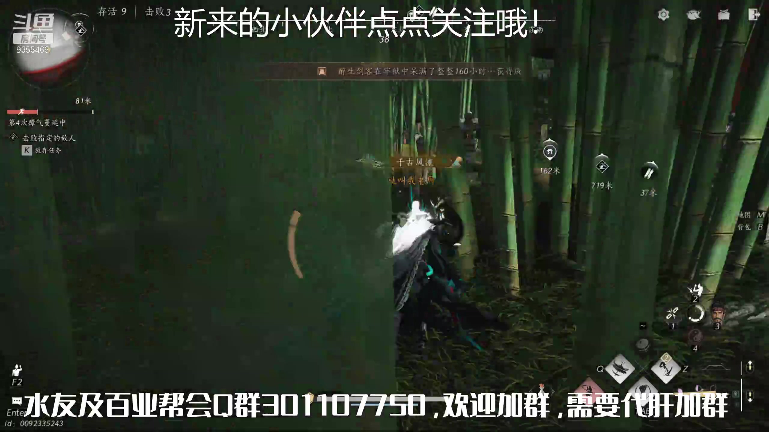 【2025-06-07 完整版】黑暗龙魔：燕云十六声日常肝