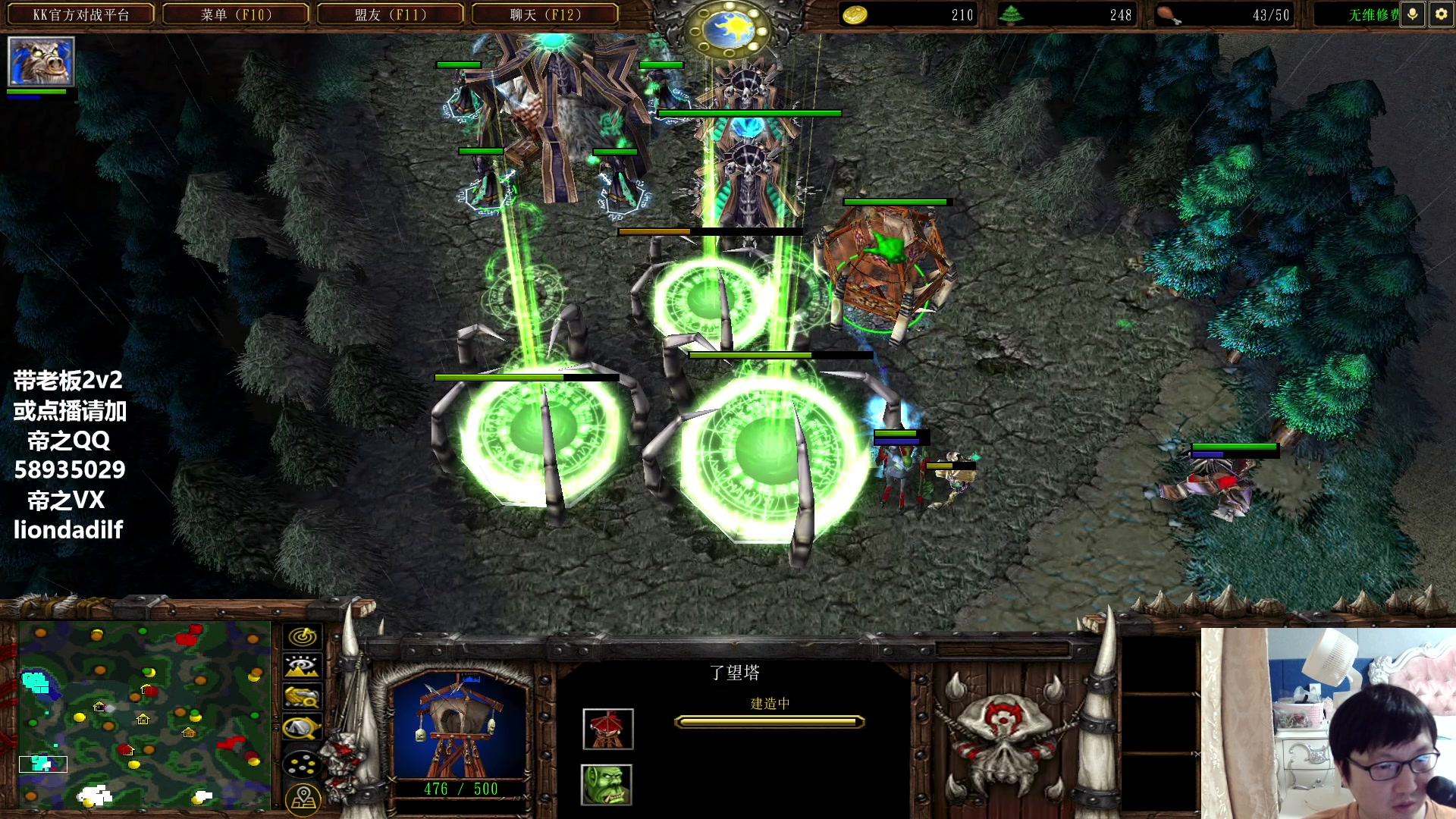 【2025-06-13 22点场】大帝LioN：非主流2V2秀起来 岛主降临