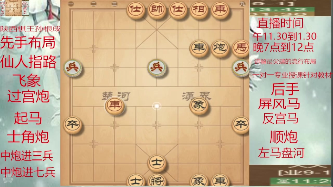 【2025-06-14 01点场】日月轮回888：巅峰布局全能大师