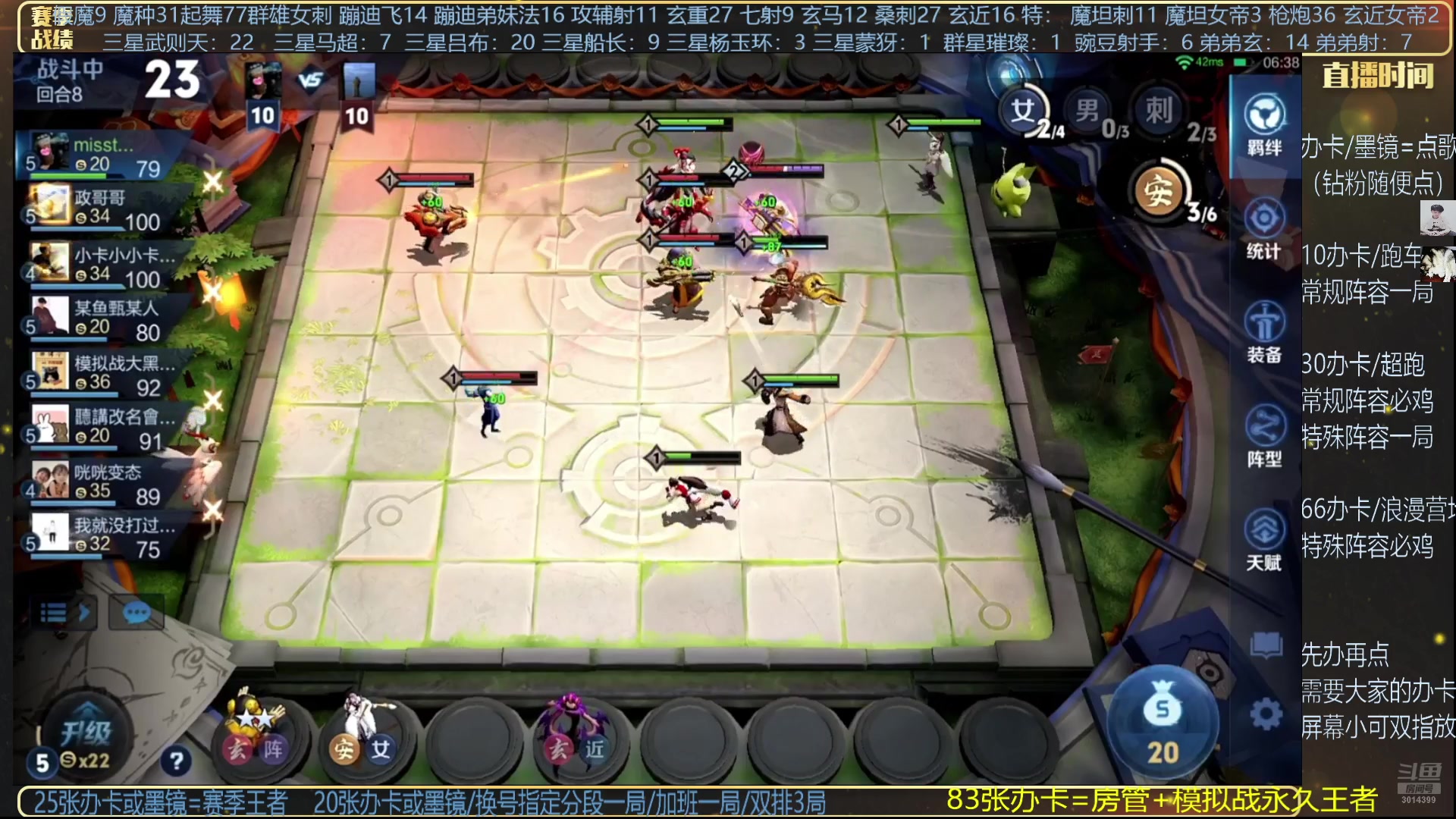【2025-06-14 14点场】甄知棒：吕布婉儿1V10，起舞魔种蹦迪飞