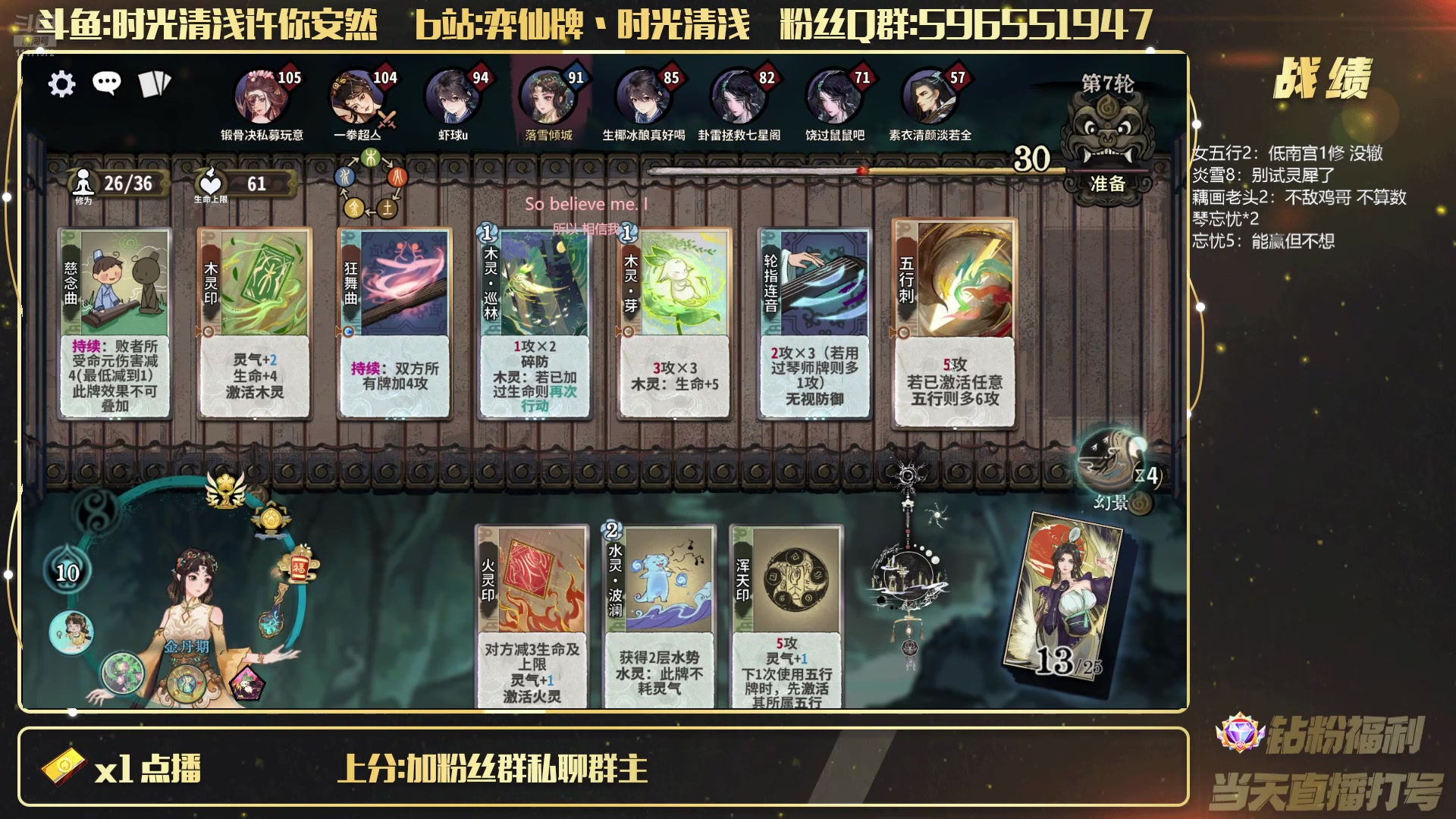 【2025-06-13 22点场】时光清浅许你安然：特殊情况今天迟到明天不来