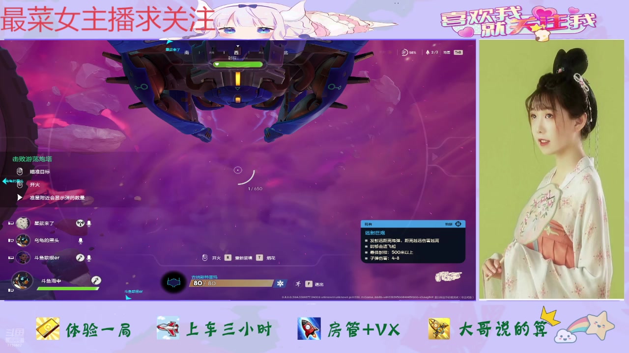 【2025-06-14 18点场】停留在雨中Cium：无主星渊来了哦