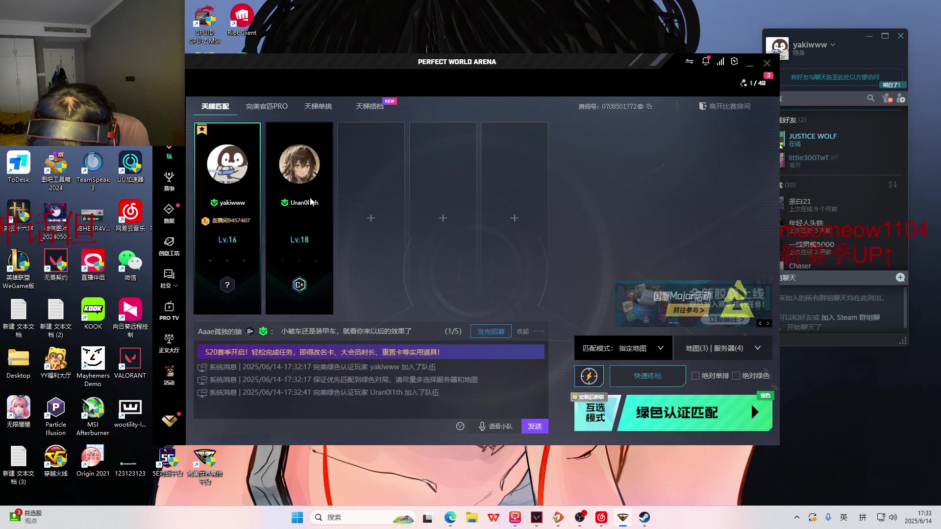 【2025-06-14 17点场】CSGO解说伟伟：国风哈基米