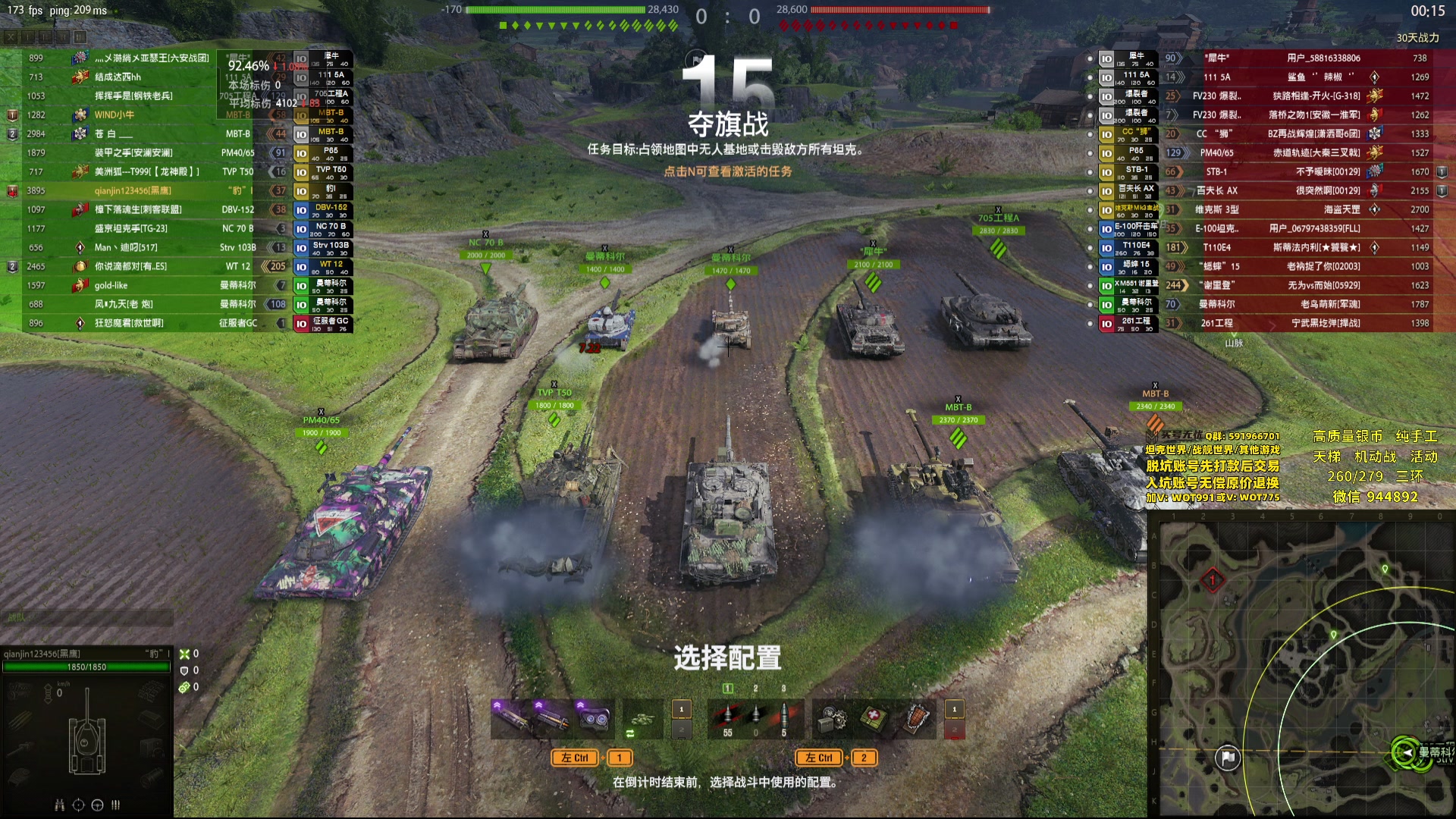 【2025-06-09 22点场】黑鹰BLACK职业选手：【职业选手】打环来看