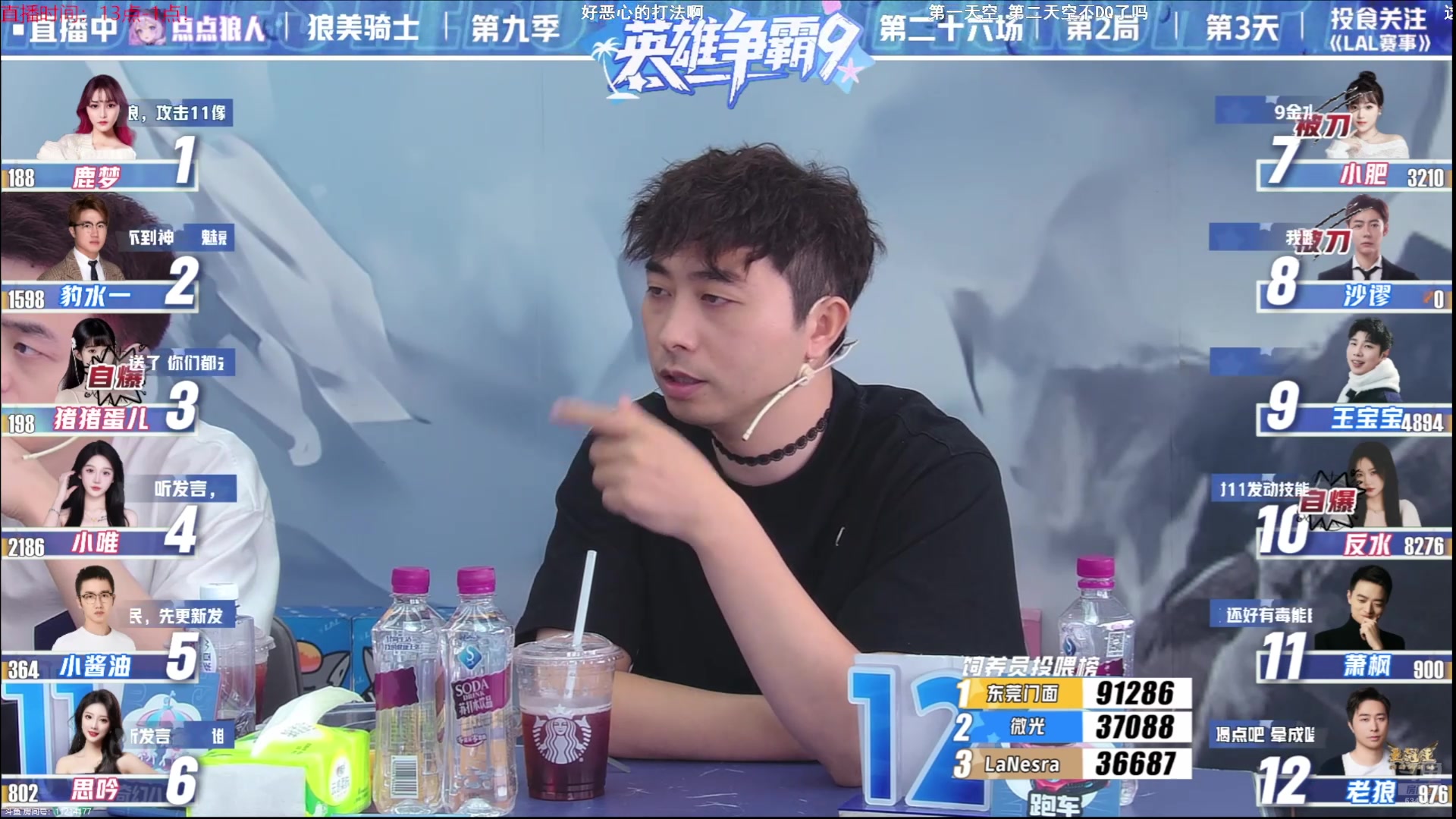 【2025-06-14 15点场】EA丶老狼：OBLAL常规赛！