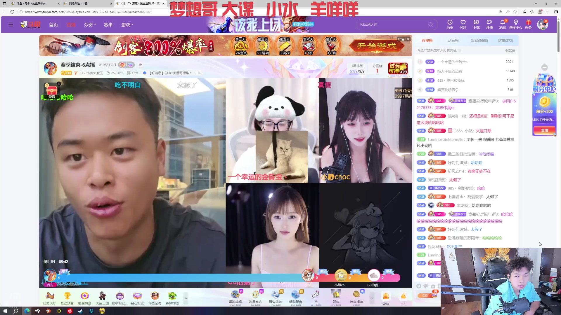 【2025-06-14 17点场】王大谋119：PUBG新晋青训少男