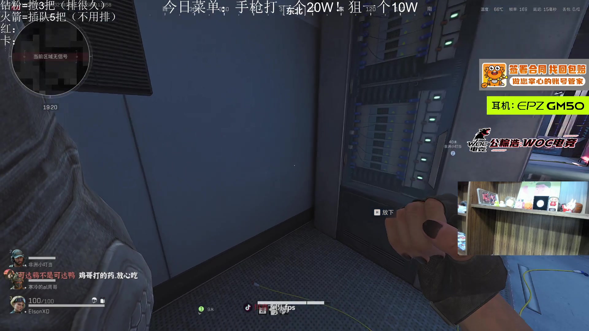 【2025-06-11 19点场】阿乐fps：打枪的一哥们！