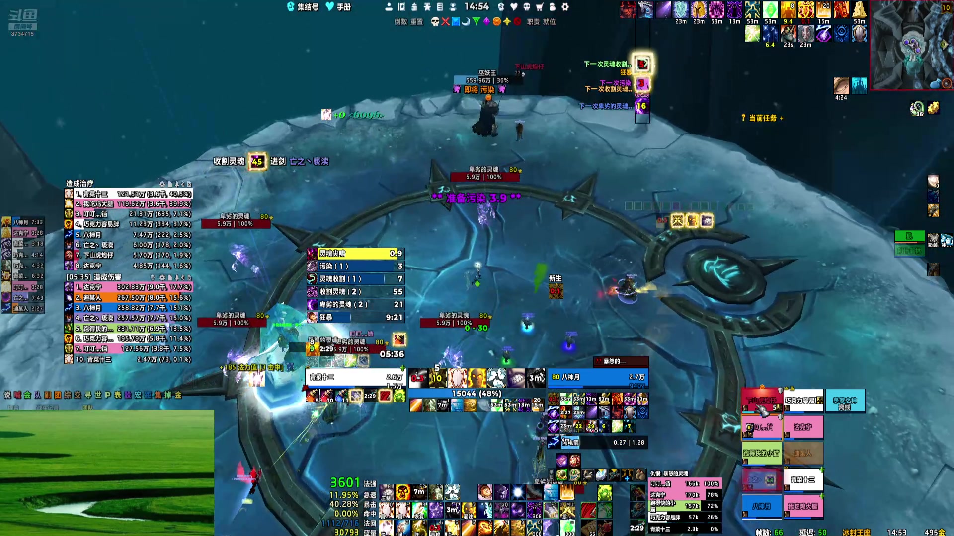 【2025-6-13 14点场】魔兽陈锋:青菜防骑冲冲冲