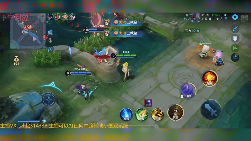 【2025-06-14 05点场】国服老狐狸：国服妲己：进来学技术直播中