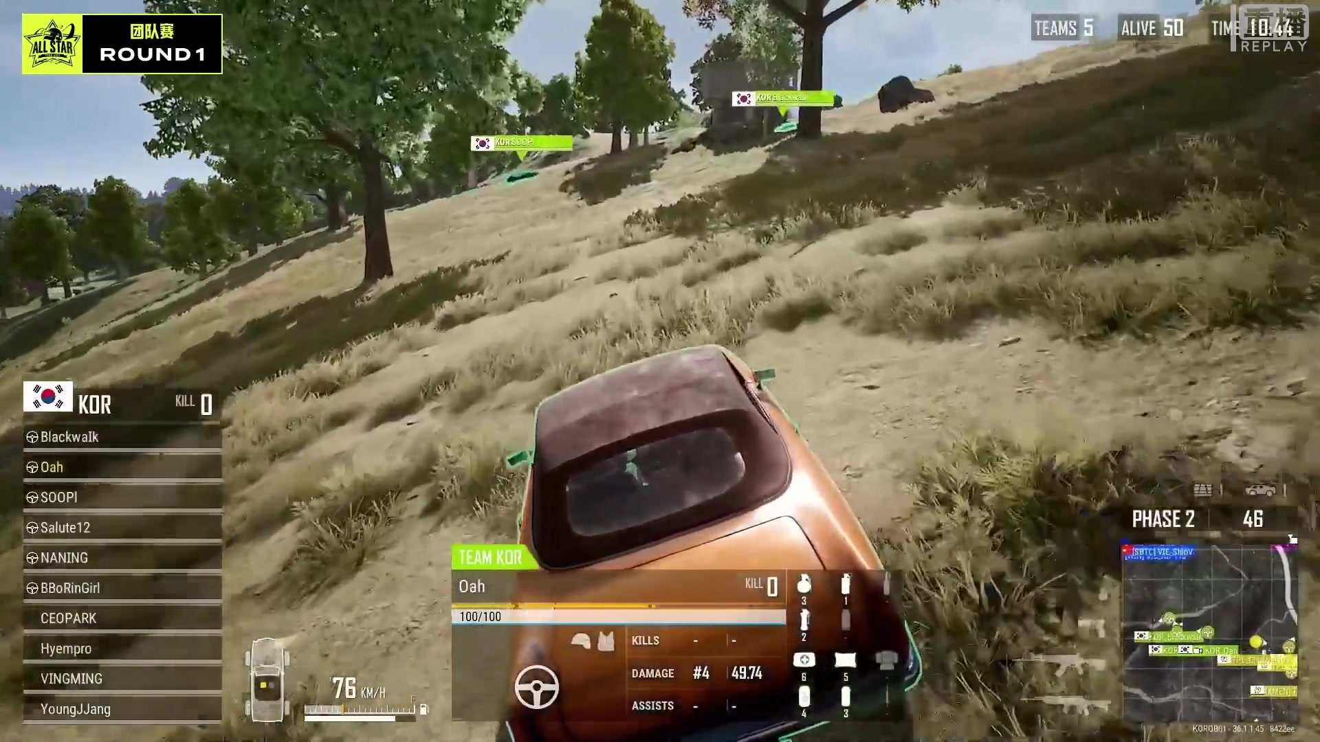 【2025-06-14 02点场】斗鱼吃鸡活动：PUBG亚洲明星赛【重播】