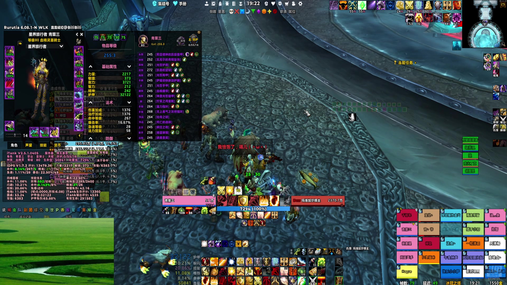 【2025-6-12 18点场】魔兽陈锋:青菜防骑冲冲冲