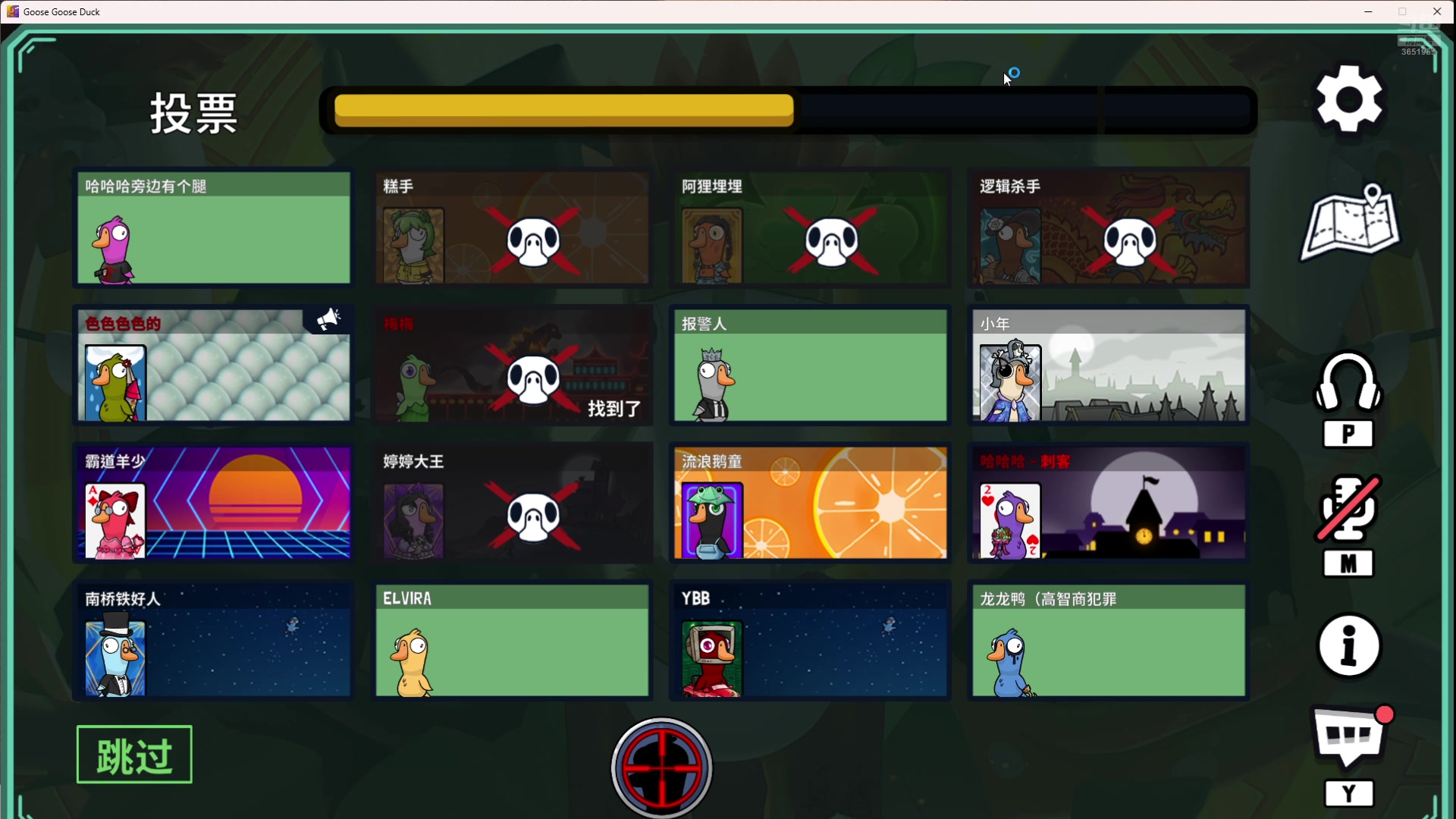 【2025-06-13 完整版】劲爆鸡：lol！鹅鸭杀！2kol2！