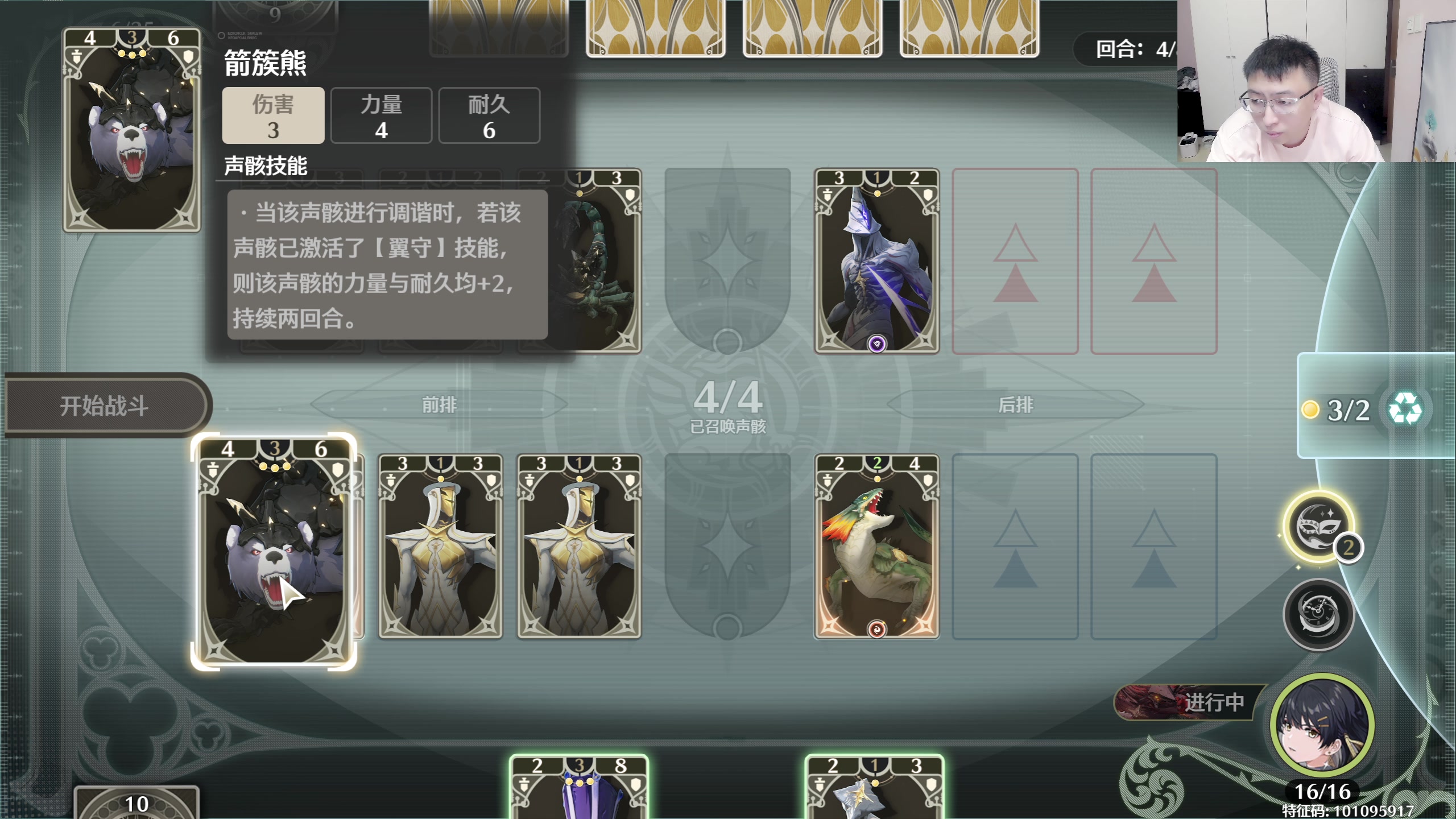 【2025-06-14 15点场】龙四爷攻略组：有夏空无脑抽卡提！