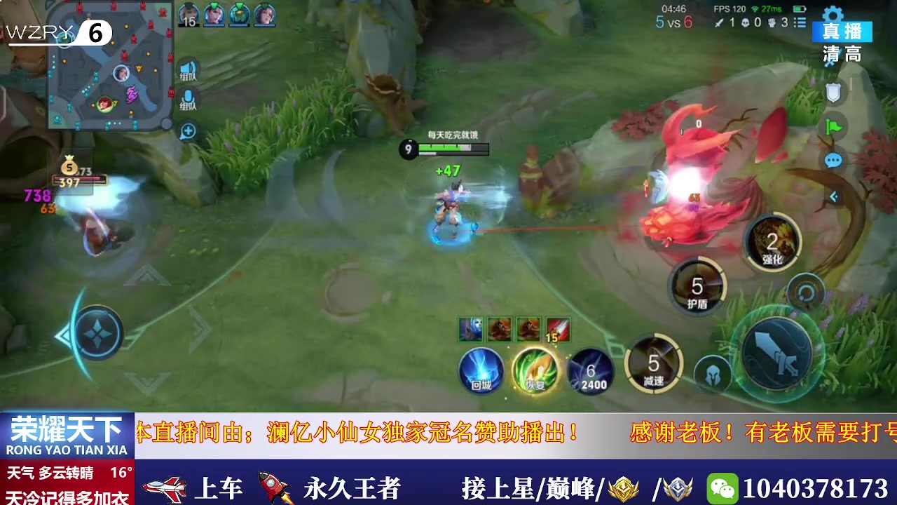 【2025-06-14 20点场】天涯吖丶：（直播中）上车丶上星进来就对了