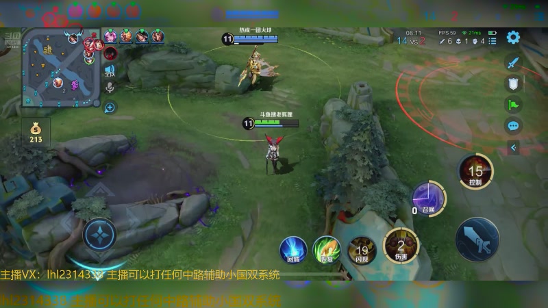 【2025-06-14 完整版】国服老狐狸：国服妲己：进来学技术直播中