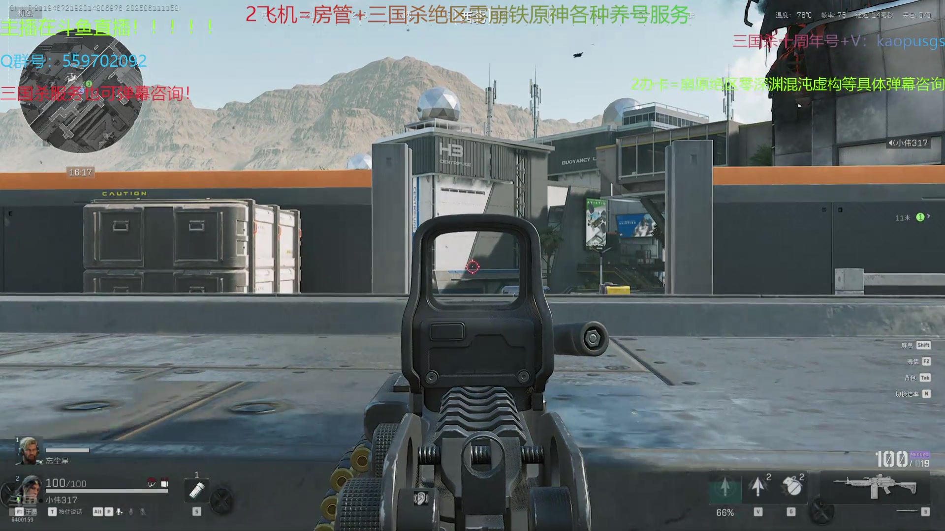 【2025-06-11 11点场】断梦花开到黎明：全能游戏糕手！各种游戏服务欢迎咨询！