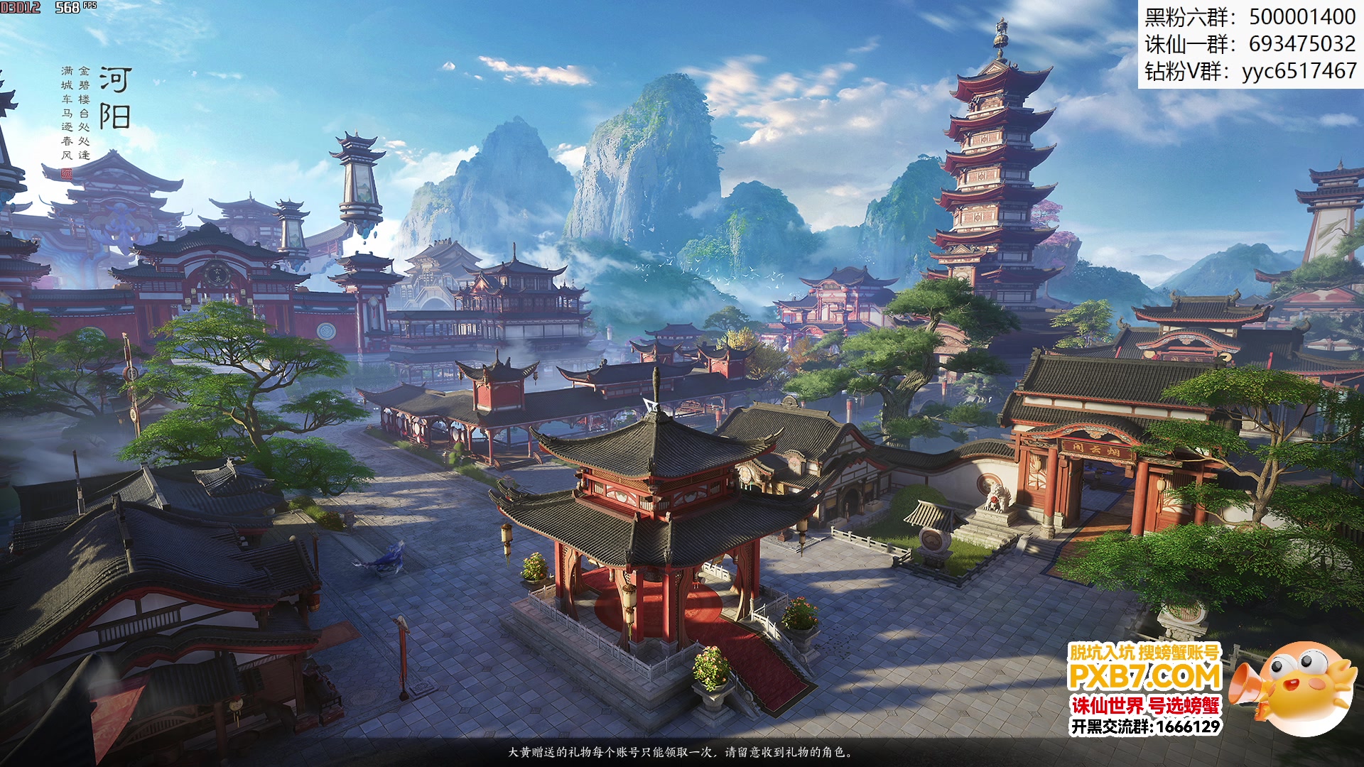 【2025-06-12 17点场】燕徊硯：一念破万法，恭喜粉少荒陲首冠！