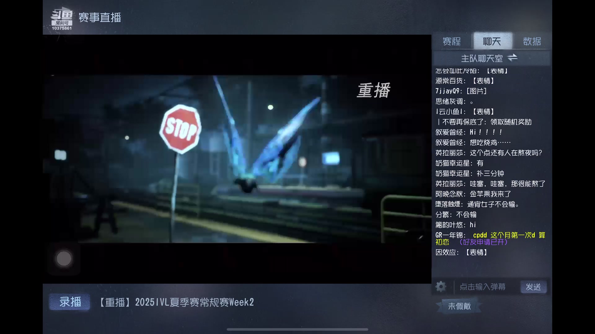 【2025-06-15 02点场】若为君故丶L：为了txk