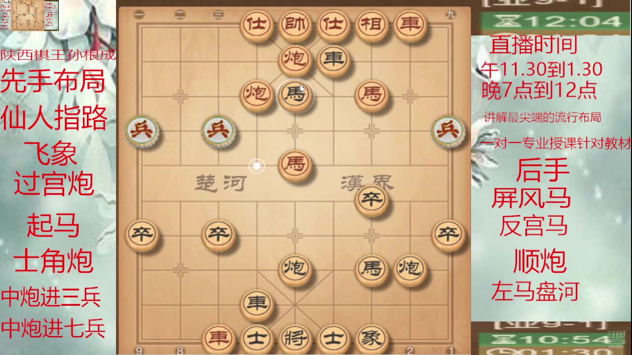 【2025-06-15 11点场】日月轮回888：巅峰布局全能大师