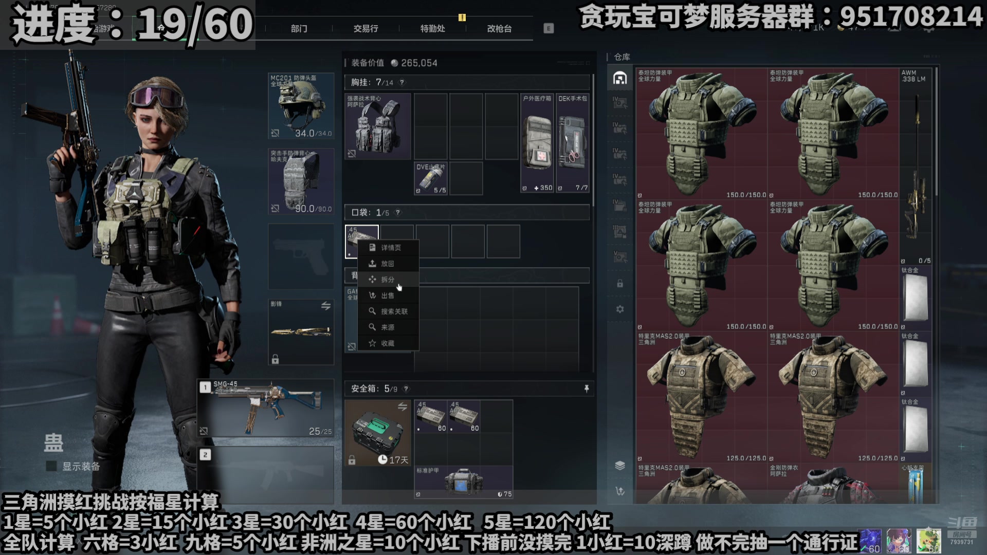 【2025-06-15 19点场】隐者丶丶：【小蜜蜂】本周是FPS周
