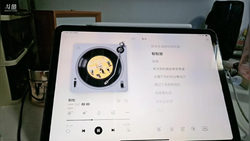 【2025-6-8 12点场】叫我好姑娘吧:梦想创造营第二季啦