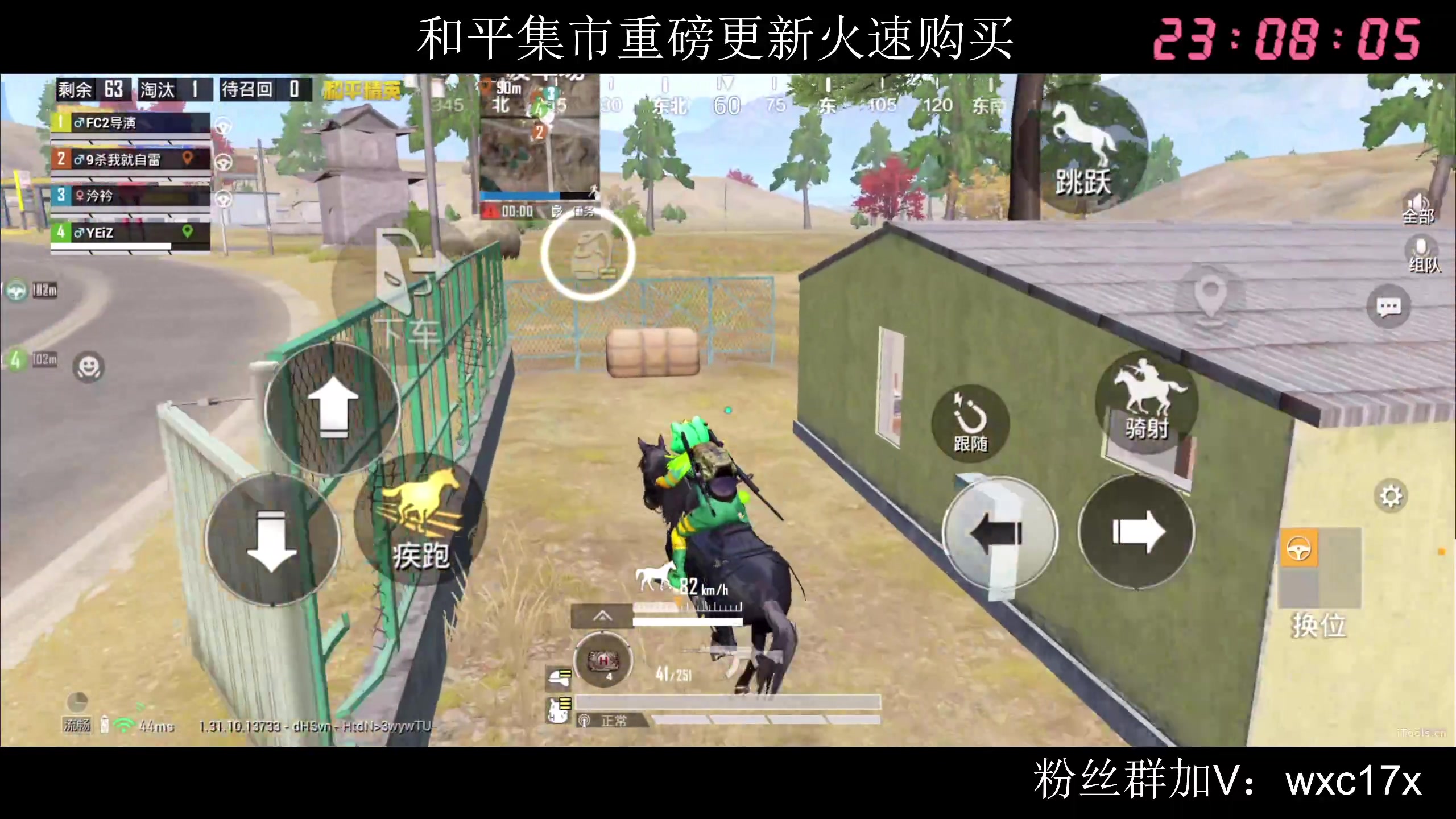 【2025-06-14 22点场】Dy花老湿：【手机战神】