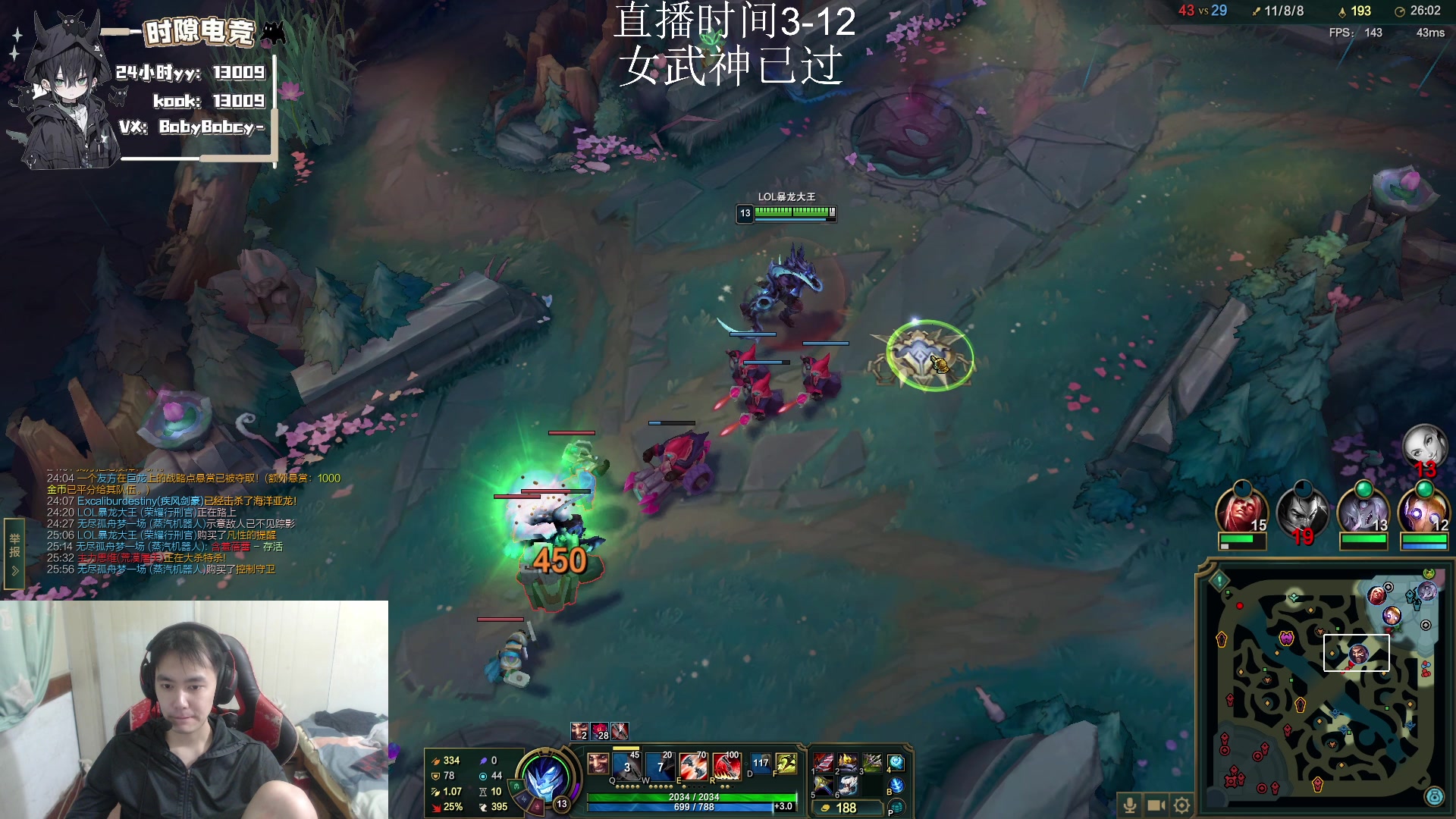【2025-06-15 20点场】14德莱文：MobaFps全能型选手
