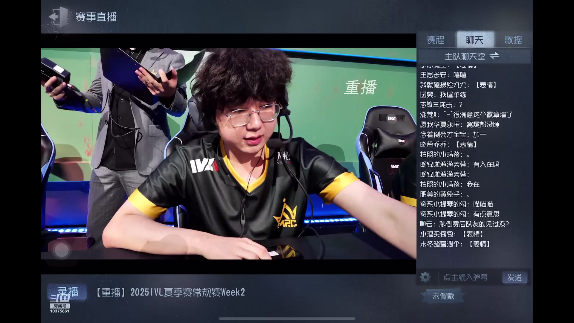 【2025-06-15 06点场】若为君故丶L：为了txk