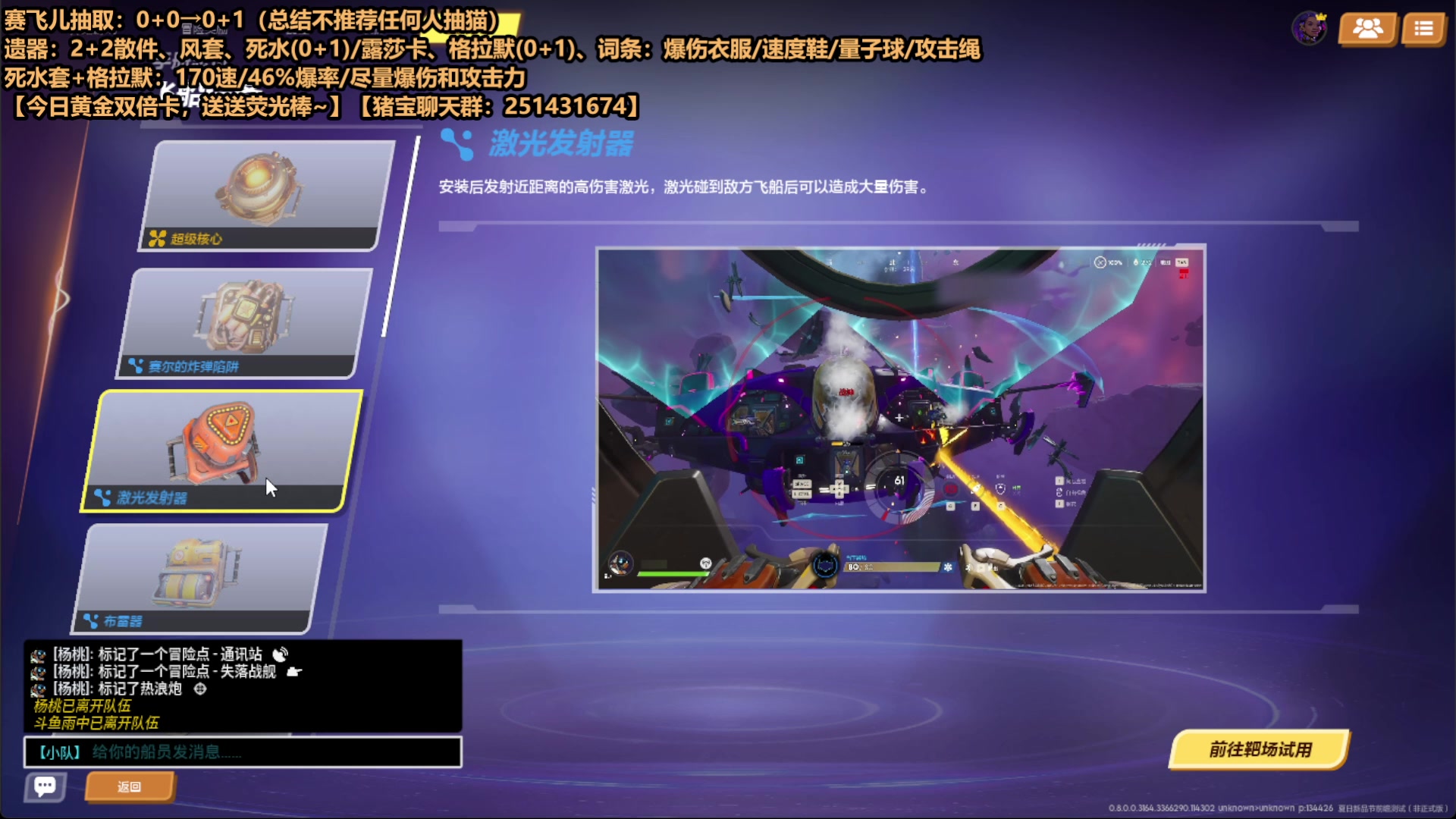 【2025-06-13 19点场】欧根er：暗区突围无限农场主跑刀鼠鼠鼠起来！