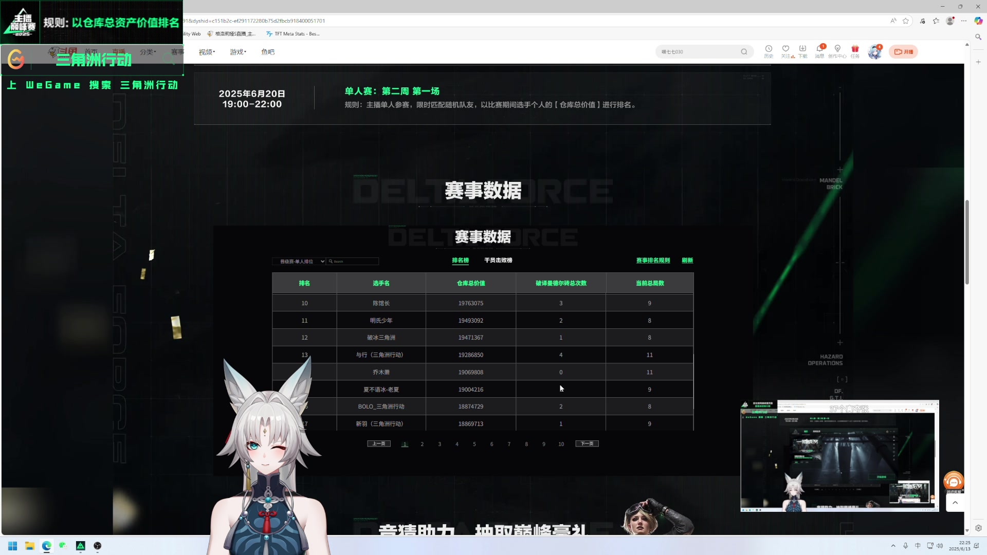 【2025-06-13 22点场】格洛莉娅S：格罗喵喵（牛马版）