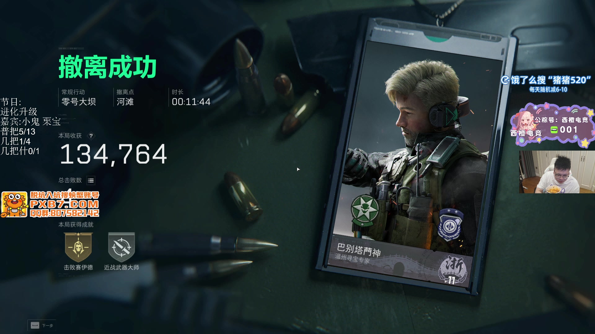 【2025-06-15 02点场】pigff：【PIGFF】PUBG忠犬