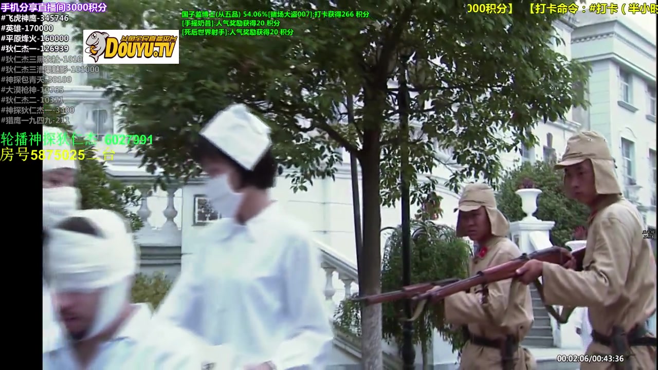 【2025-06-15 07点场】当燕双鹰遇见李元芳：【神 剧】的直播间